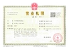 China cangzhou ritai pipe fittings manufacture co., ltd. certification