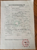 China cangzhou ritai pipe fittings manufacture co., ltd. certification