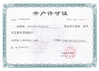 China cangzhou ritai pipe fittings manufacture co., ltd. certification