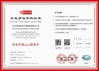 China cangzhou ritai pipe fittings manufacture co., ltd. certification