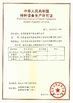 China cangzhou ritai pipe fittings manufacture co., ltd. certification