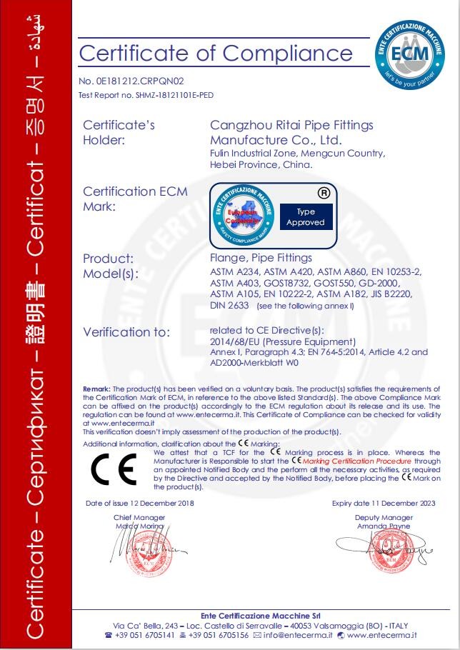 China cangzhou ritai pipe fittings manufacture co., ltd. Certification